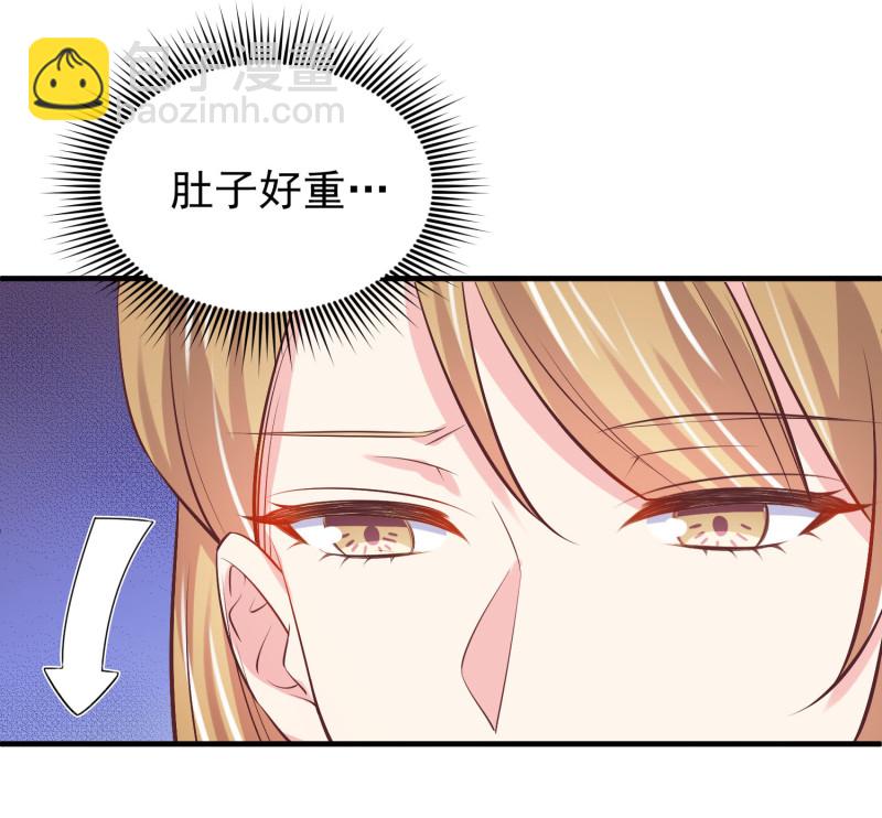 《女总裁的戏精小鲜肉》第40话 意想不到的穿越 第23页