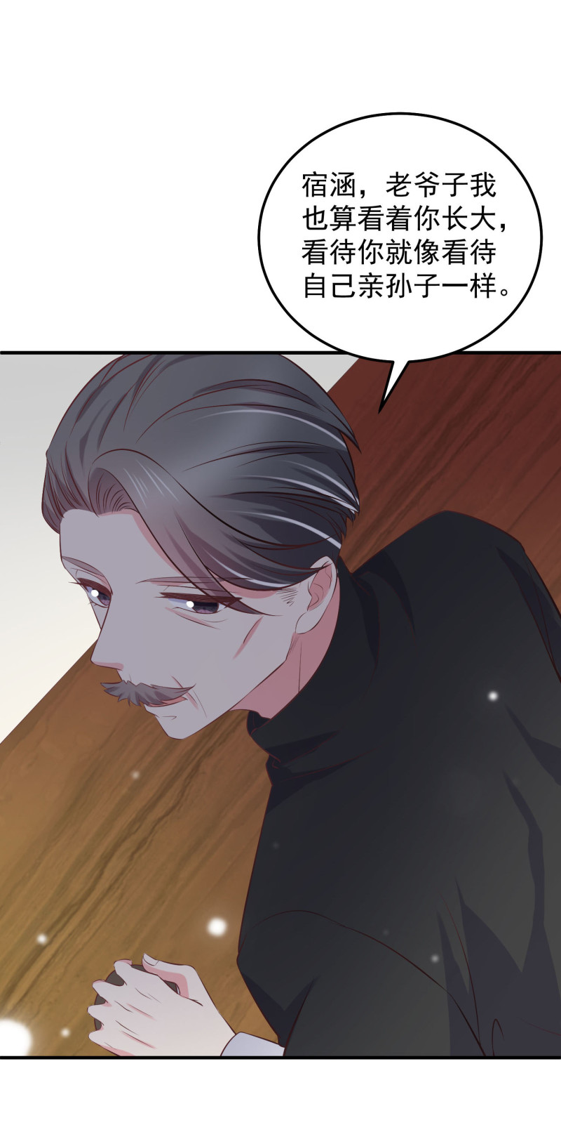 《女总裁的戏精小鲜肉》第40话 意想不到的穿越 第9页