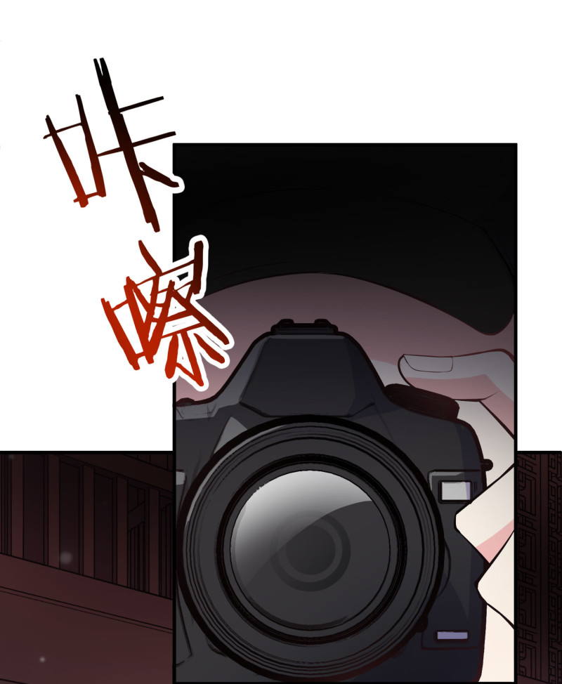 《女总裁的戏精小鲜肉》第44话 大新闻小鲜肉带人... 第11页