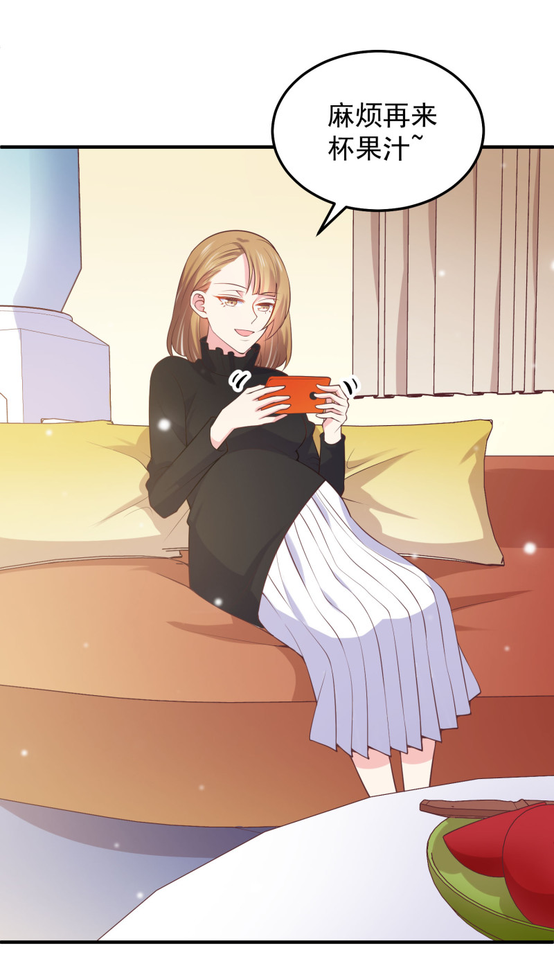 《女总裁的戏精小鲜肉》第44话 大新闻小鲜肉带人... 第15页
