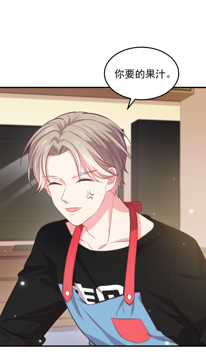 《女总裁的戏精小鲜肉》第44话 大新闻小鲜肉带人... 第18页