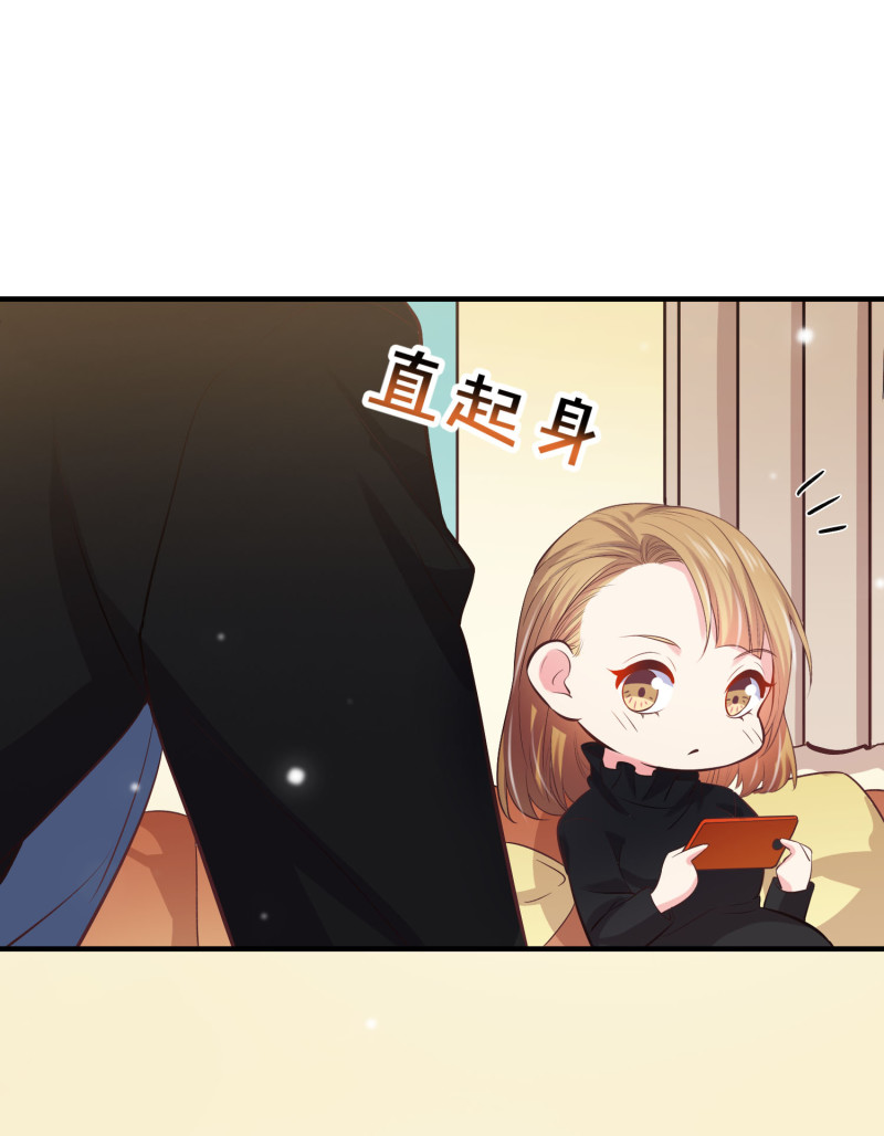 《女总裁的戏精小鲜肉》第44话 大新闻小鲜肉带人... 第19页