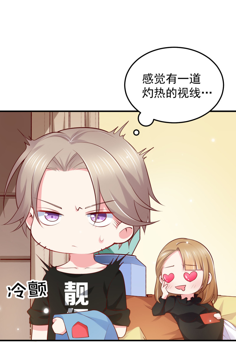 《女总裁的戏精小鲜肉》第44话 大新闻小鲜肉带人... 第22页