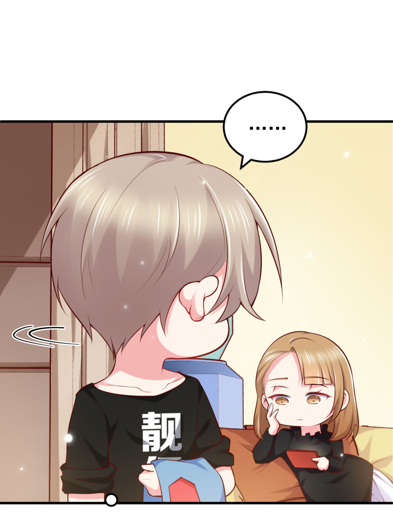 《女总裁的戏精小鲜肉》第44话 大新闻小鲜肉带人... 第23页
