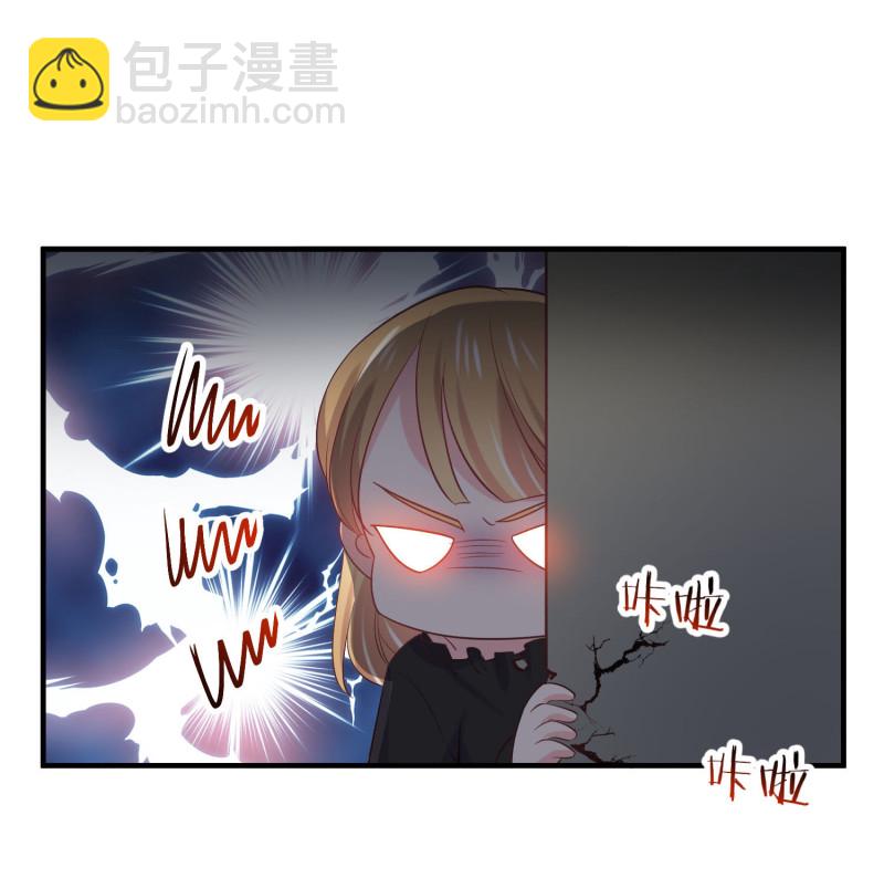 《女总裁的戏精小鲜肉》第41话 孕妇新体验 第12页