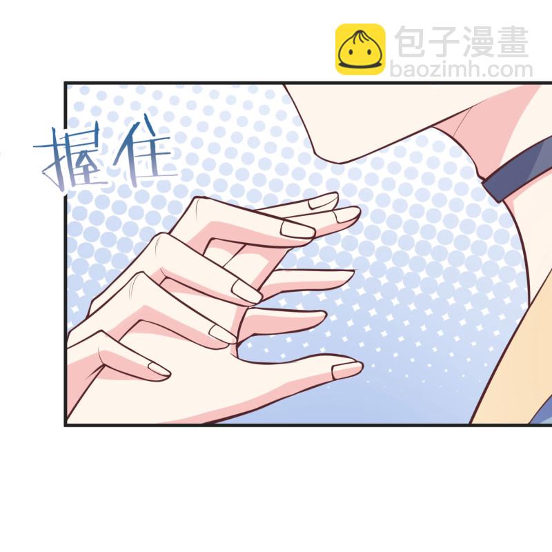 《女总裁的戏精小鲜肉》第41话 孕妇新体验 第20页