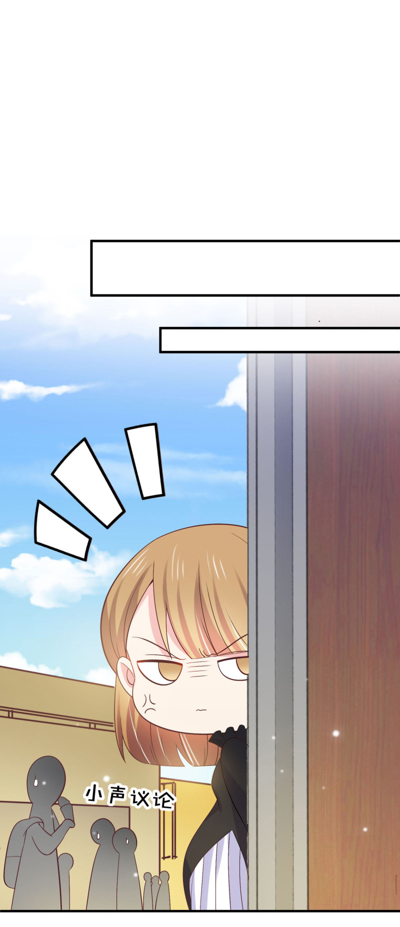 《女总裁的戏精小鲜肉》第41话 孕妇新体验 第24页