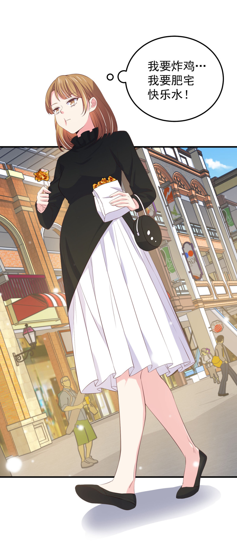 《女总裁的戏精小鲜肉》第41话 孕妇新体验 第3页