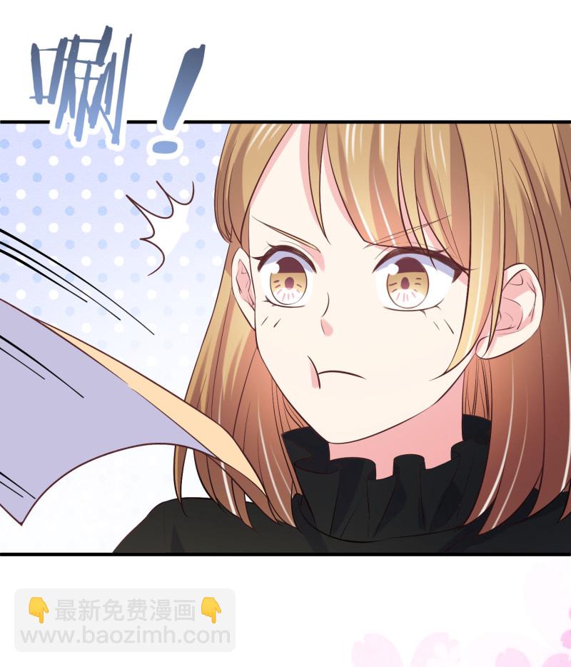 《女总裁的戏精小鲜肉》第41话 孕妇新体验 第4页