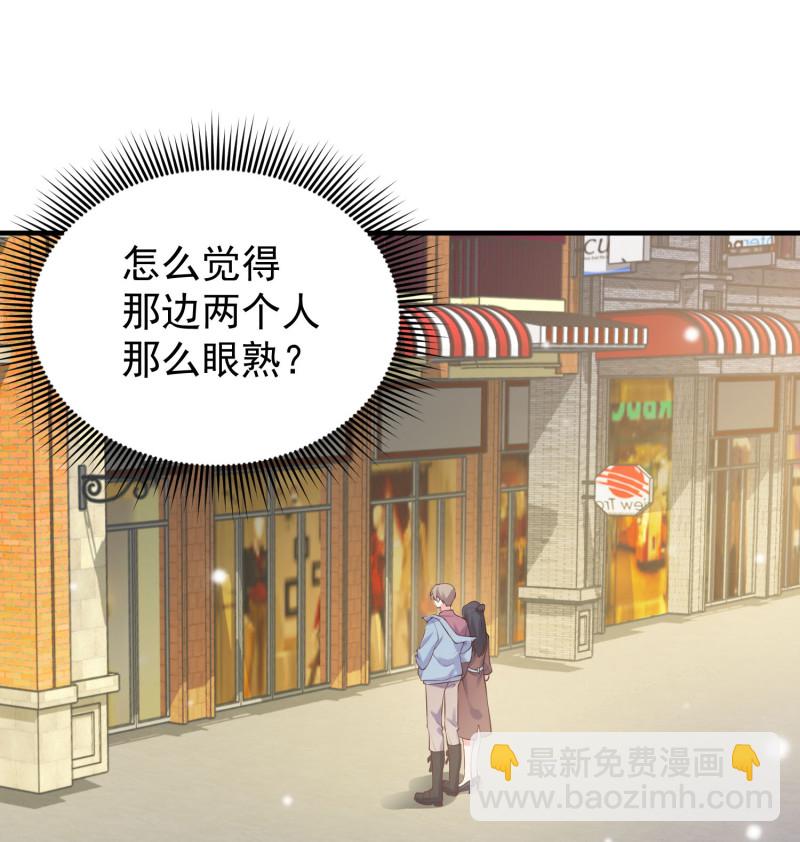 《女总裁的戏精小鲜肉》第41话 孕妇新体验 第9页