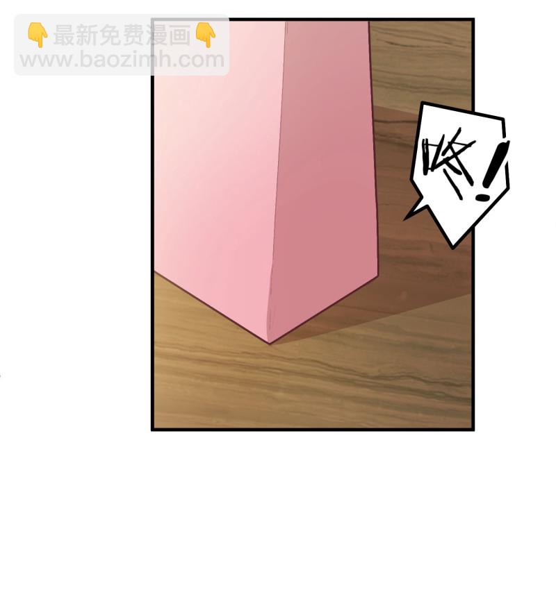 《女总裁的戏精小鲜肉》第43话 荒诞的一天 第28页