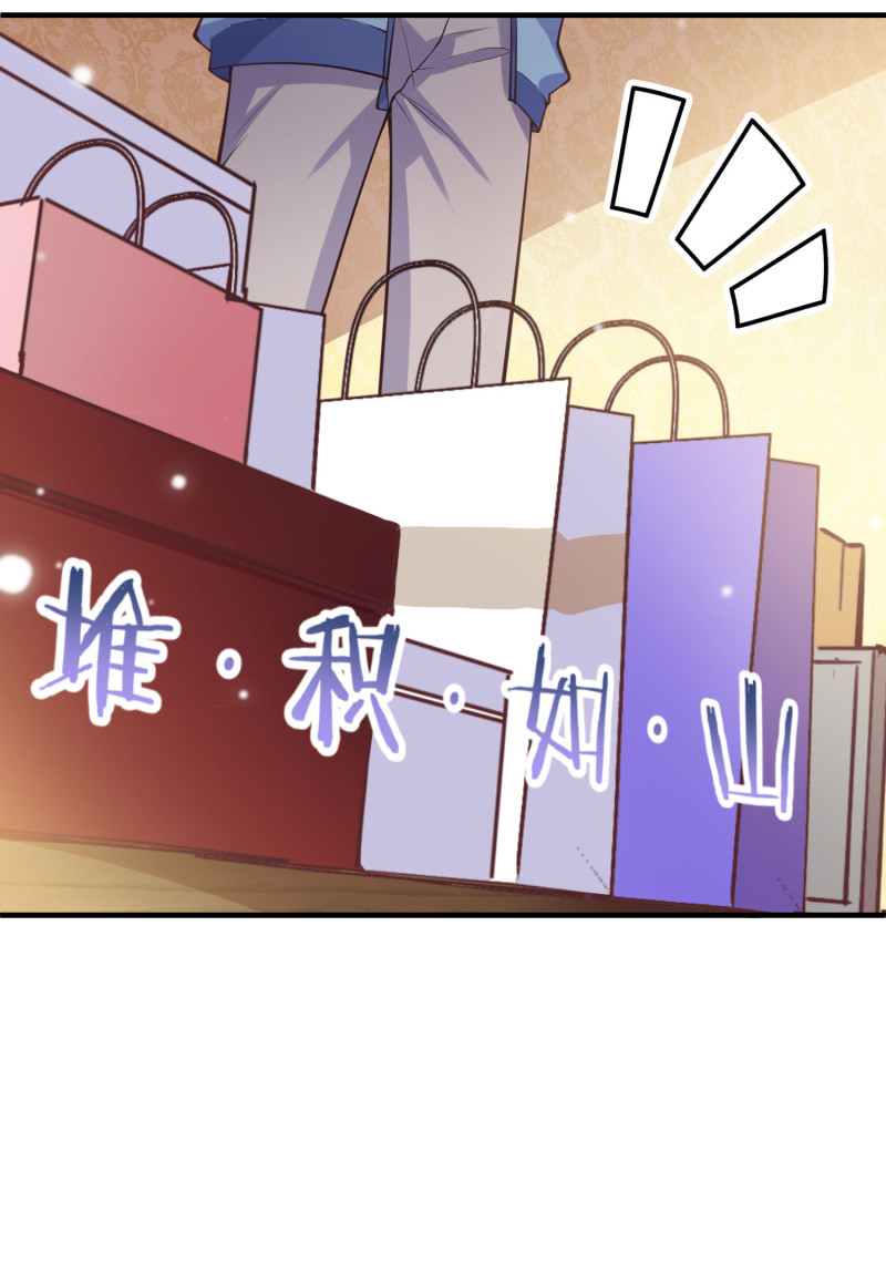 《女总裁的戏精小鲜肉》第43话 荒诞的一天 第29页