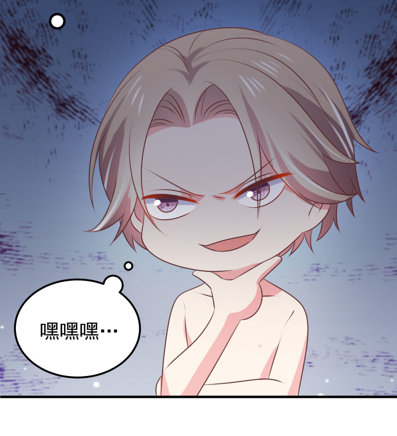 《女总裁的戏精小鲜肉》第42话 老婆上线抓奸第一... 第11页