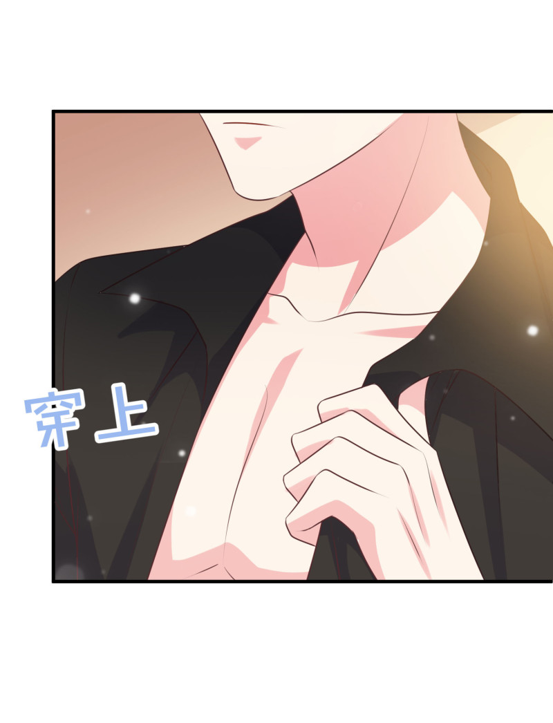 《女总裁的戏精小鲜肉》第42话 老婆上线抓奸第一... 第12页