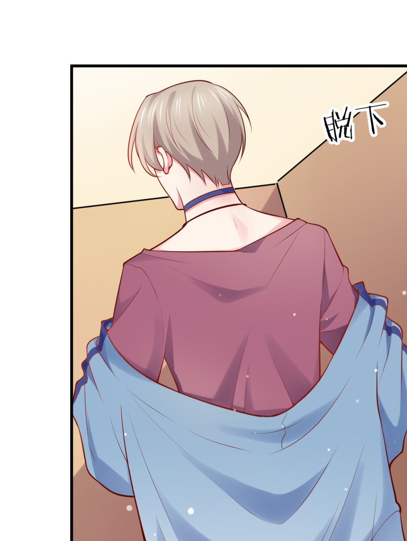 《女总裁的戏精小鲜肉》第42话 老婆上线抓奸第一... 第3页
