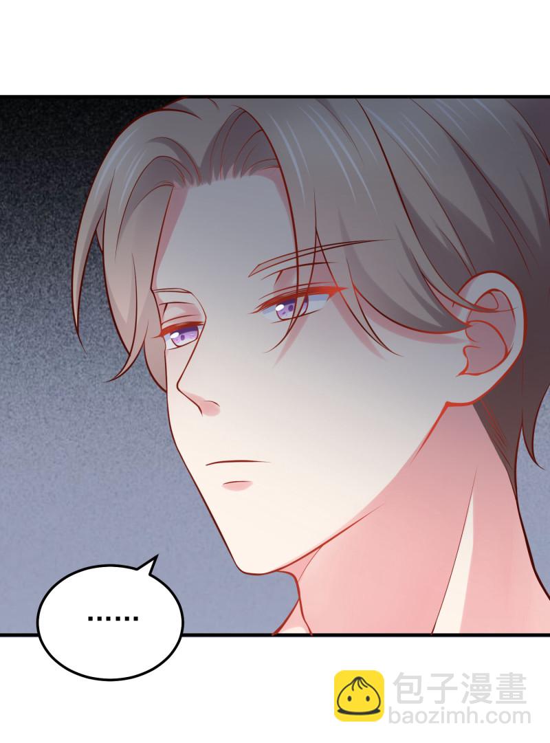 《女总裁的戏精小鲜肉》第42话 老婆上线抓奸第一... 第5页