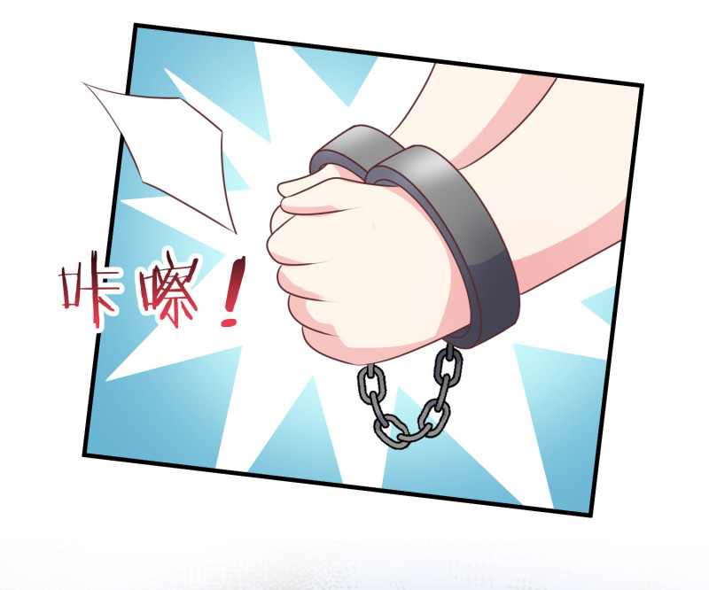 《女总裁的戏精小鲜肉》第42话 老婆上线抓奸第一... 第9页