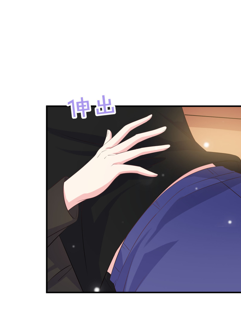 《女总裁的戏精小鲜肉》第47话 陈承墨的感情初曝光 第7页