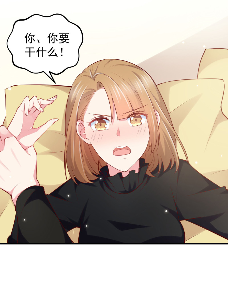 《女总裁的戏精小鲜肉》第46话 “偷情”撞上老公来... 第11页