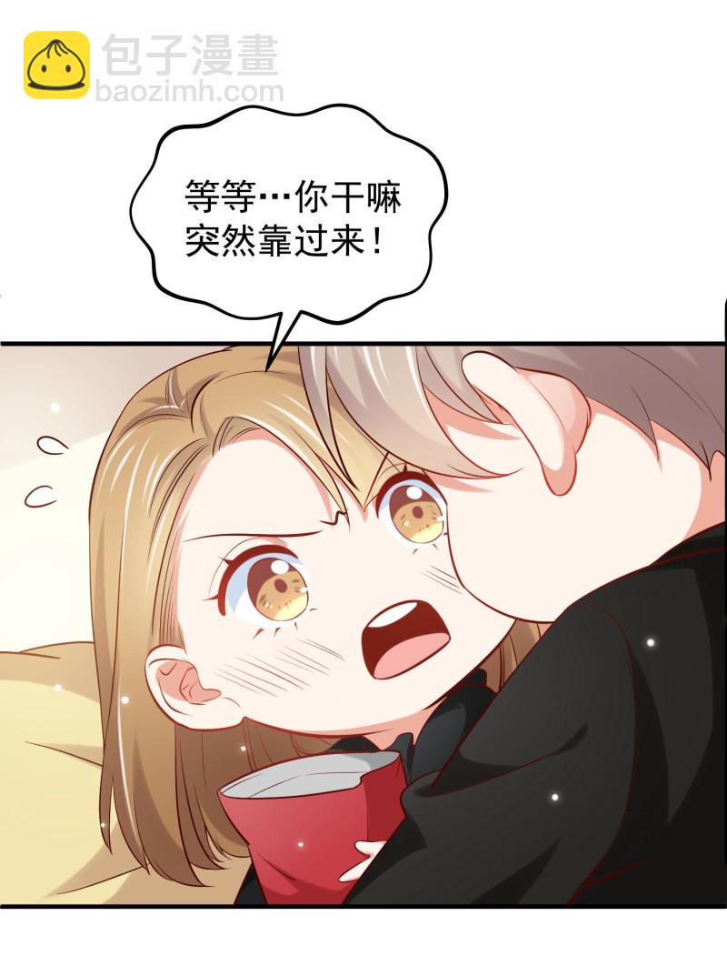 《女总裁的戏精小鲜肉》第46话 “偷情”撞上老公来... 第2页