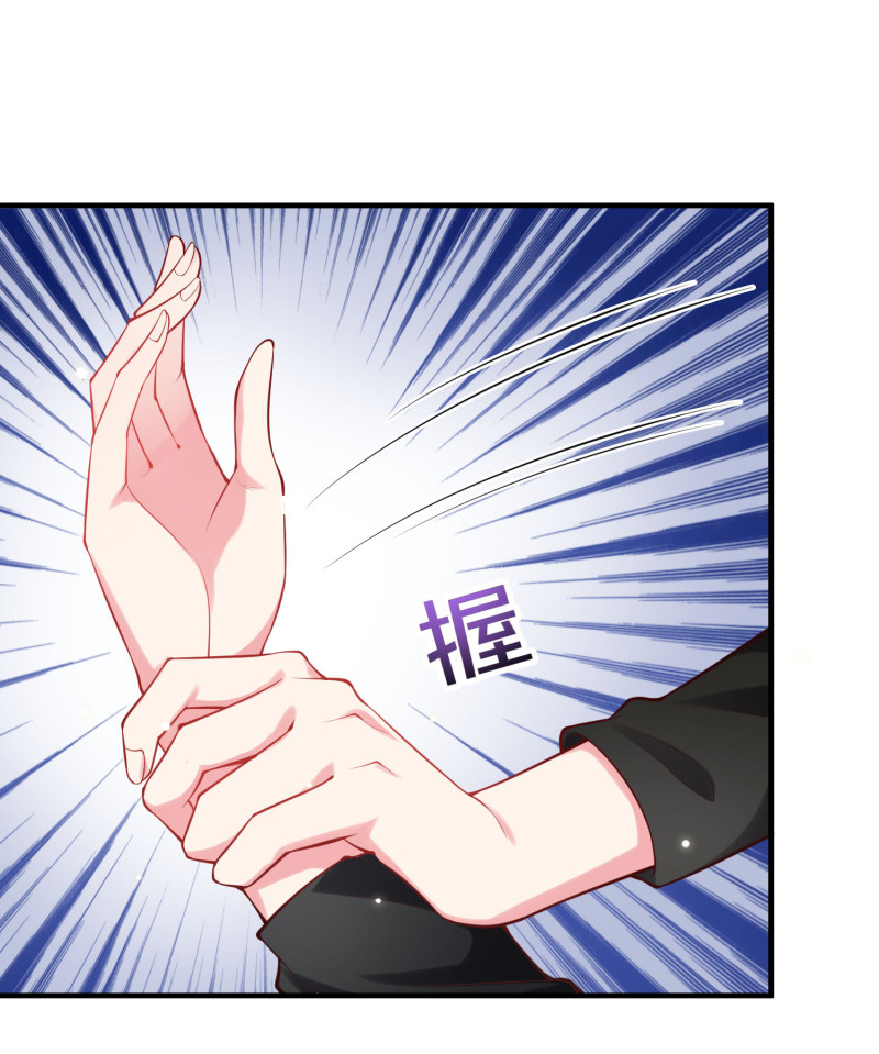 《女总裁的戏精小鲜肉》第46话 “偷情”撞上老公来... 第8页