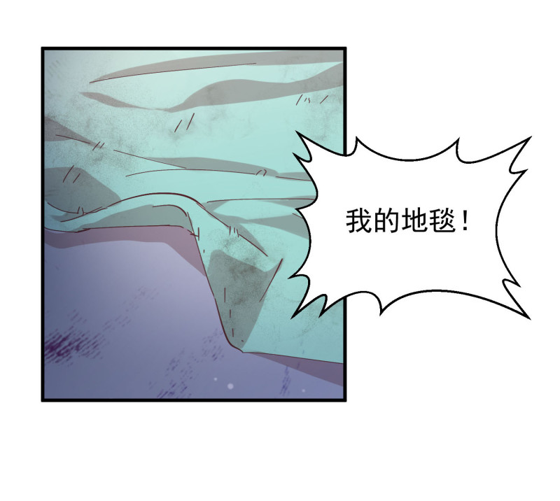 《女总裁的戏精小鲜肉》第45话 爱上人妻只要一瞬间 第14页