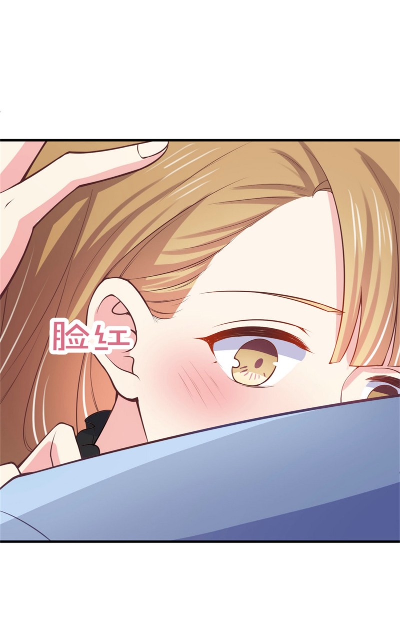 《女总裁的戏精小鲜肉》第48话 不要抱着孕妇激烈运... 第15页