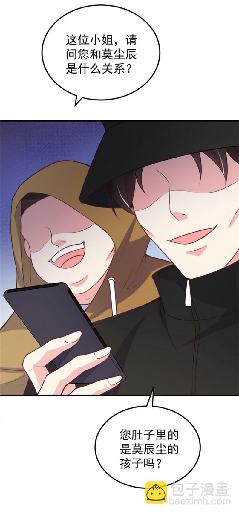 《女总裁的戏精小鲜肉》第48话 不要抱着孕妇激烈运... 第16页