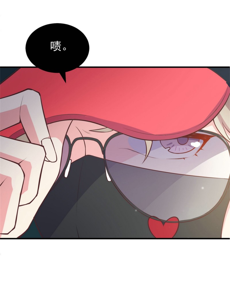 《女总裁的戏精小鲜肉》第48话 不要抱着孕妇激烈运... 第17页