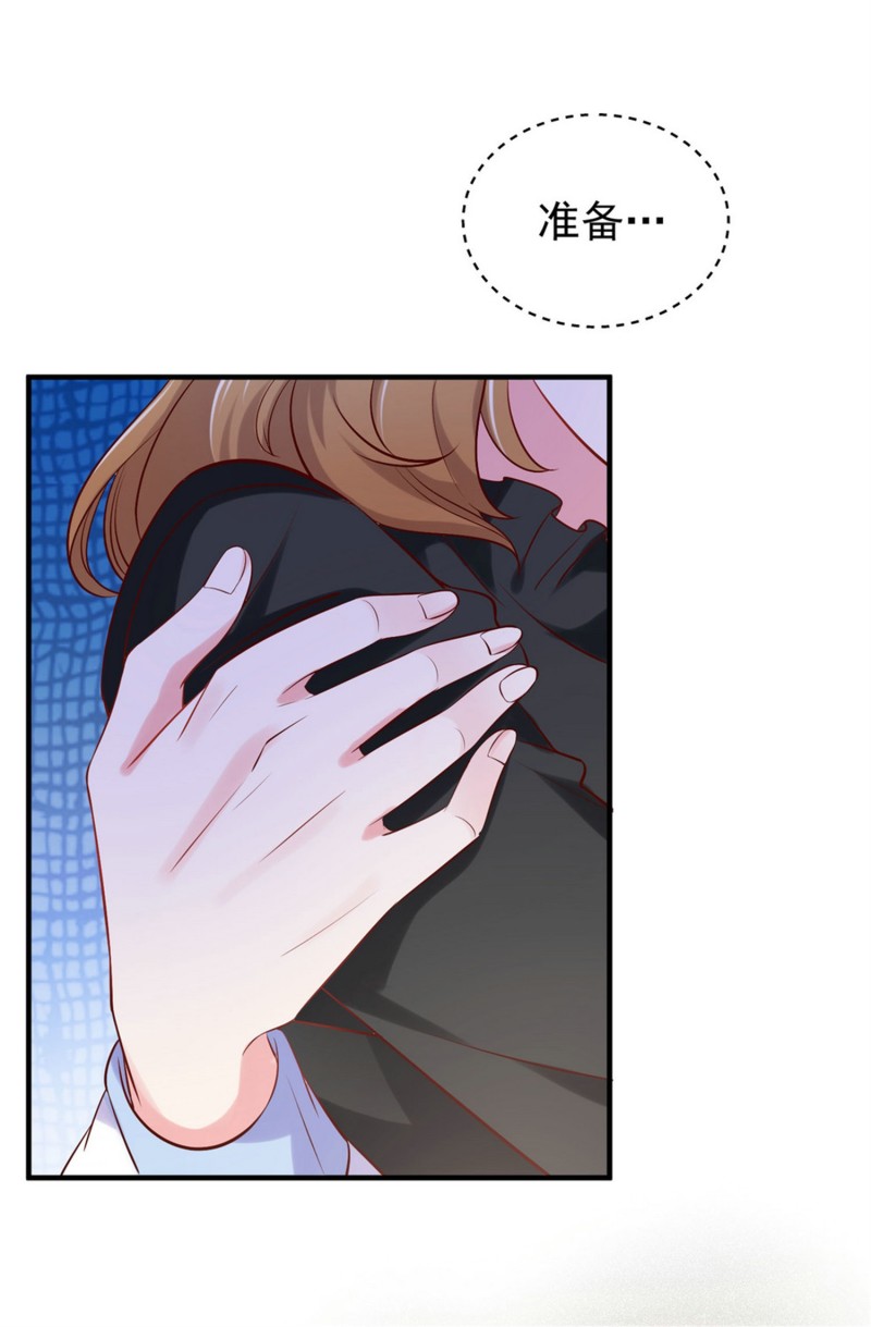 《女总裁的戏精小鲜肉》第48话 不要抱着孕妇激烈运... 第20页