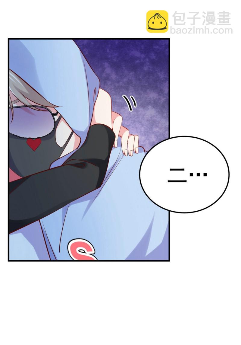 《女总裁的戏精小鲜肉》第48话 不要抱着孕妇激烈运... 第22页