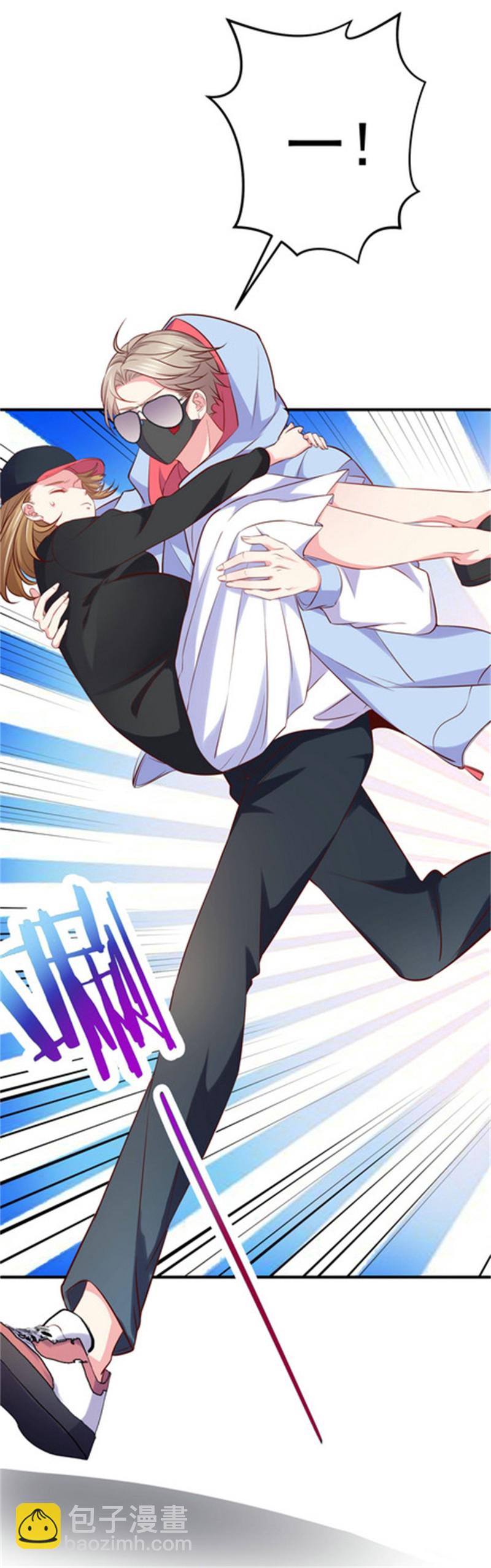 《女总裁的戏精小鲜肉》第48话 不要抱着孕妇激烈运... 第23页