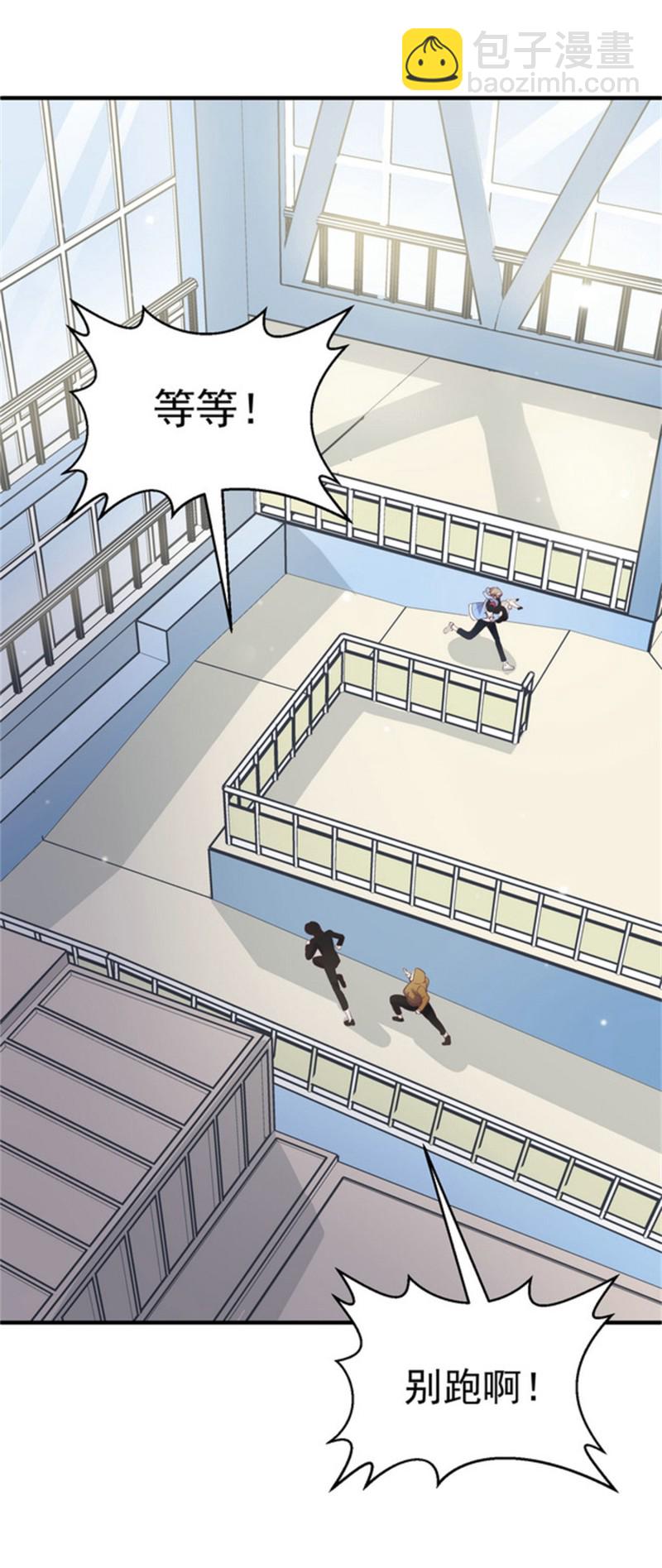 《女总裁的戏精小鲜肉》第48话 不要抱着孕妇激烈运... 第25页