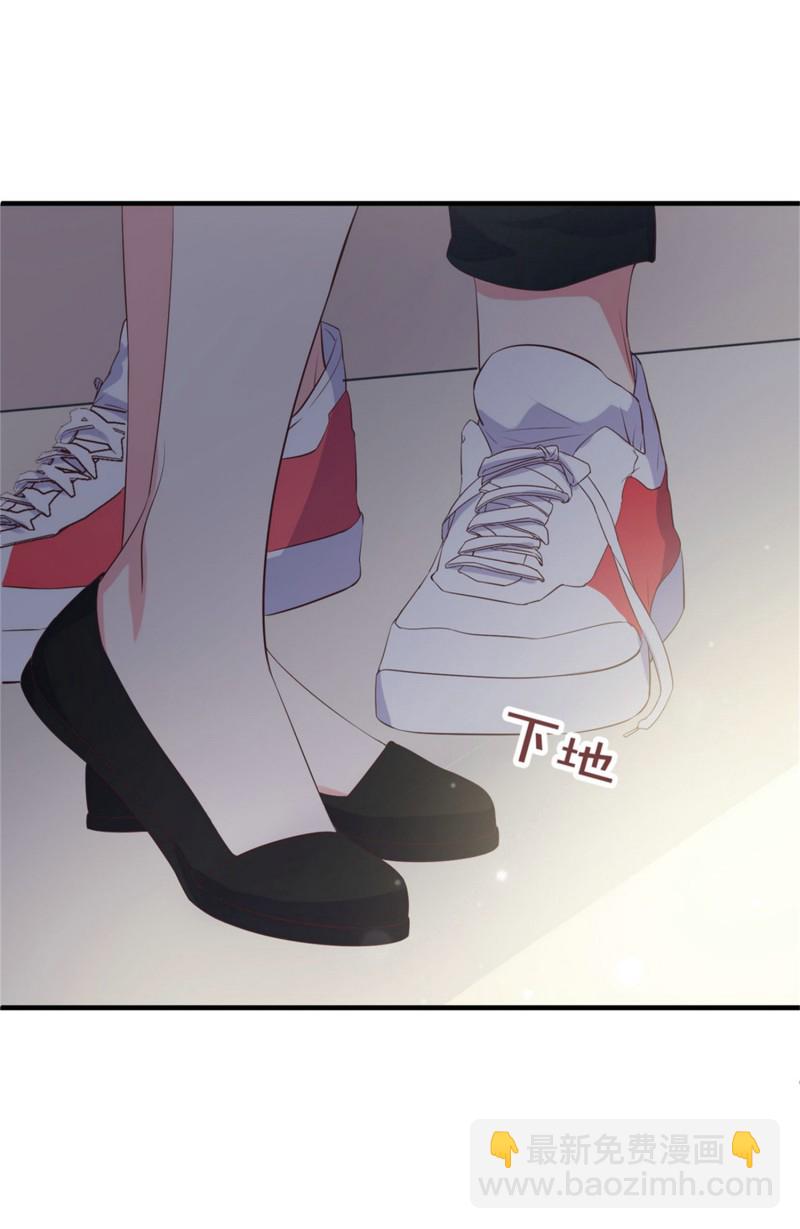《女总裁的戏精小鲜肉》第48话 不要抱着孕妇激烈运... 第27页