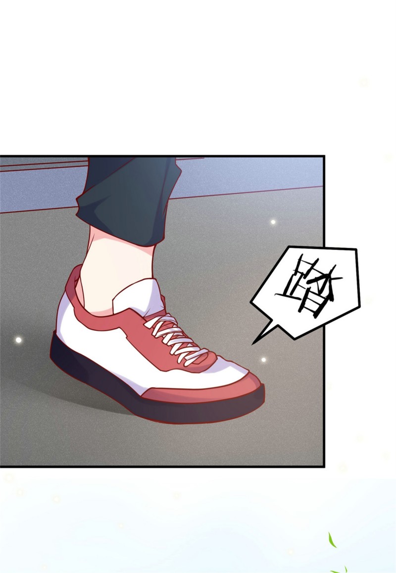《女总裁的戏精小鲜肉》第48话 不要抱着孕妇激烈运... 第4页
