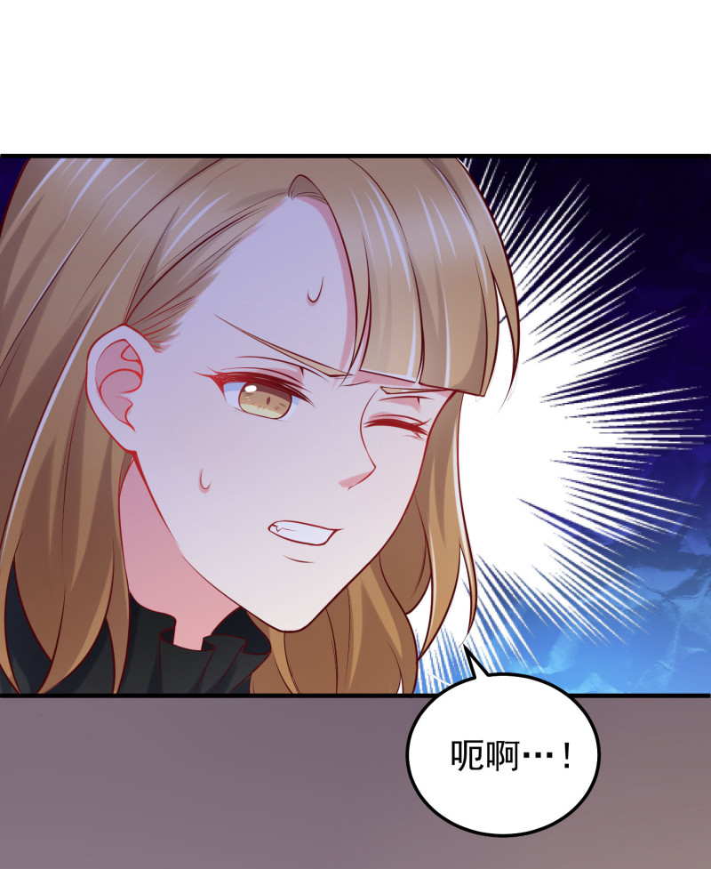 《女总裁的戏精小鲜肉》第49话 一孕傻三年 第10页