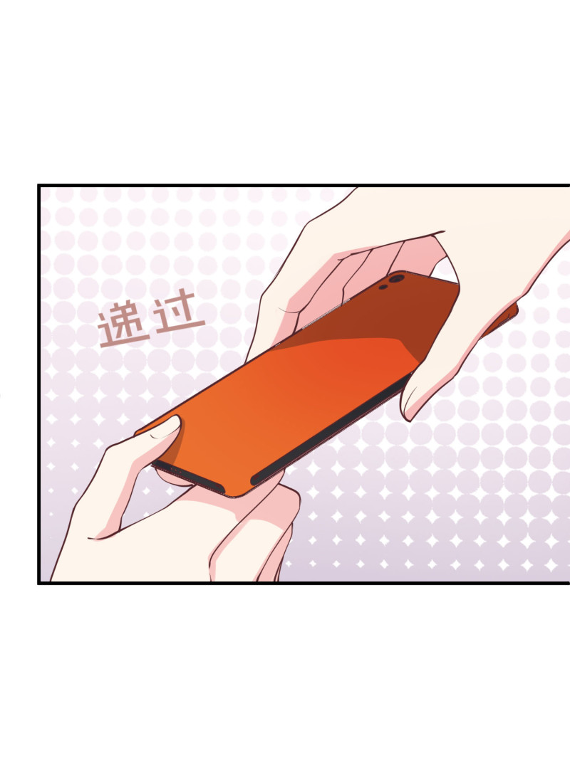 《女总裁的戏精小鲜肉》第49话 一孕傻三年 第37页