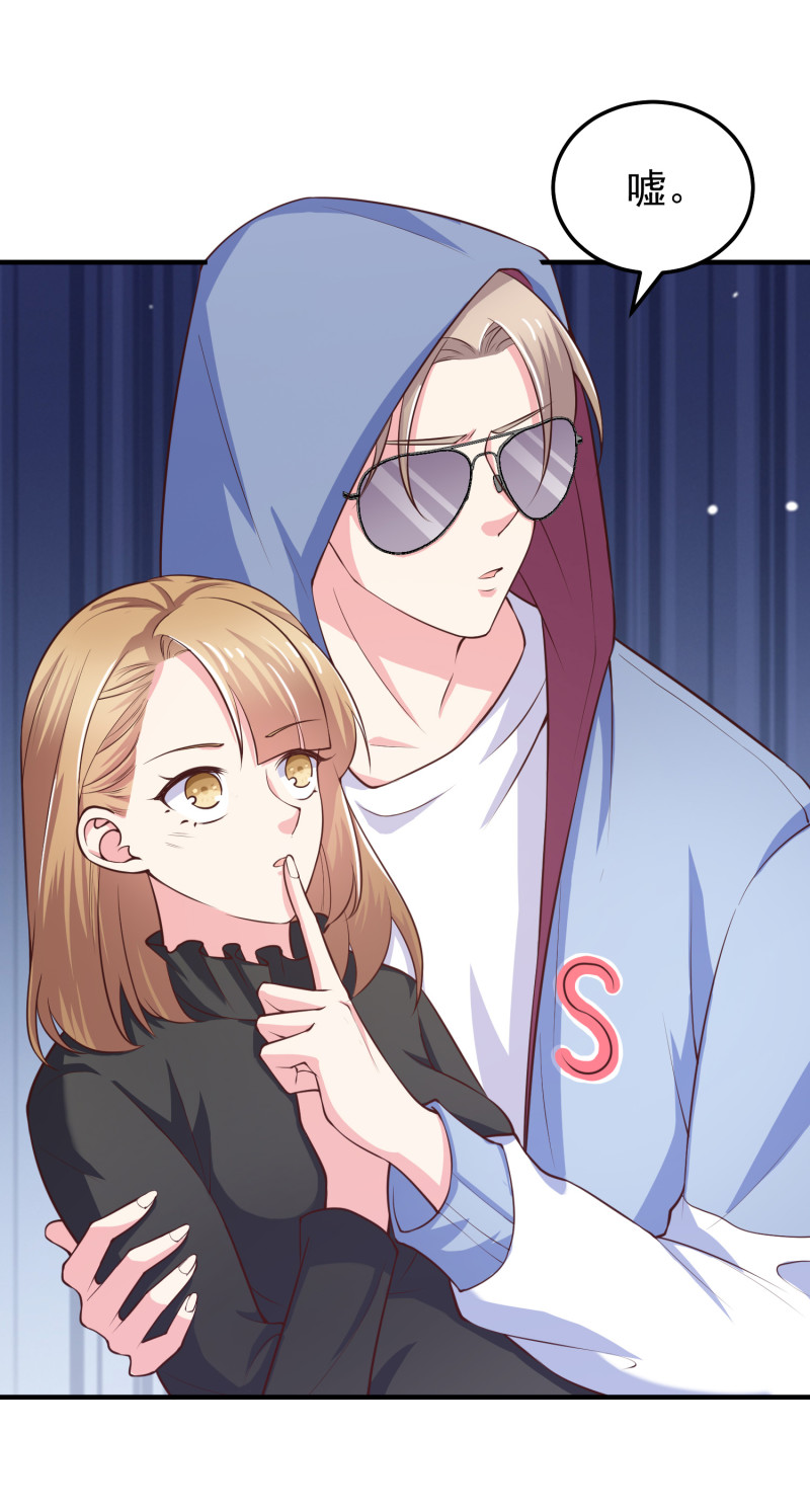 《女总裁的戏精小鲜肉》第49话 一孕傻三年 第6页