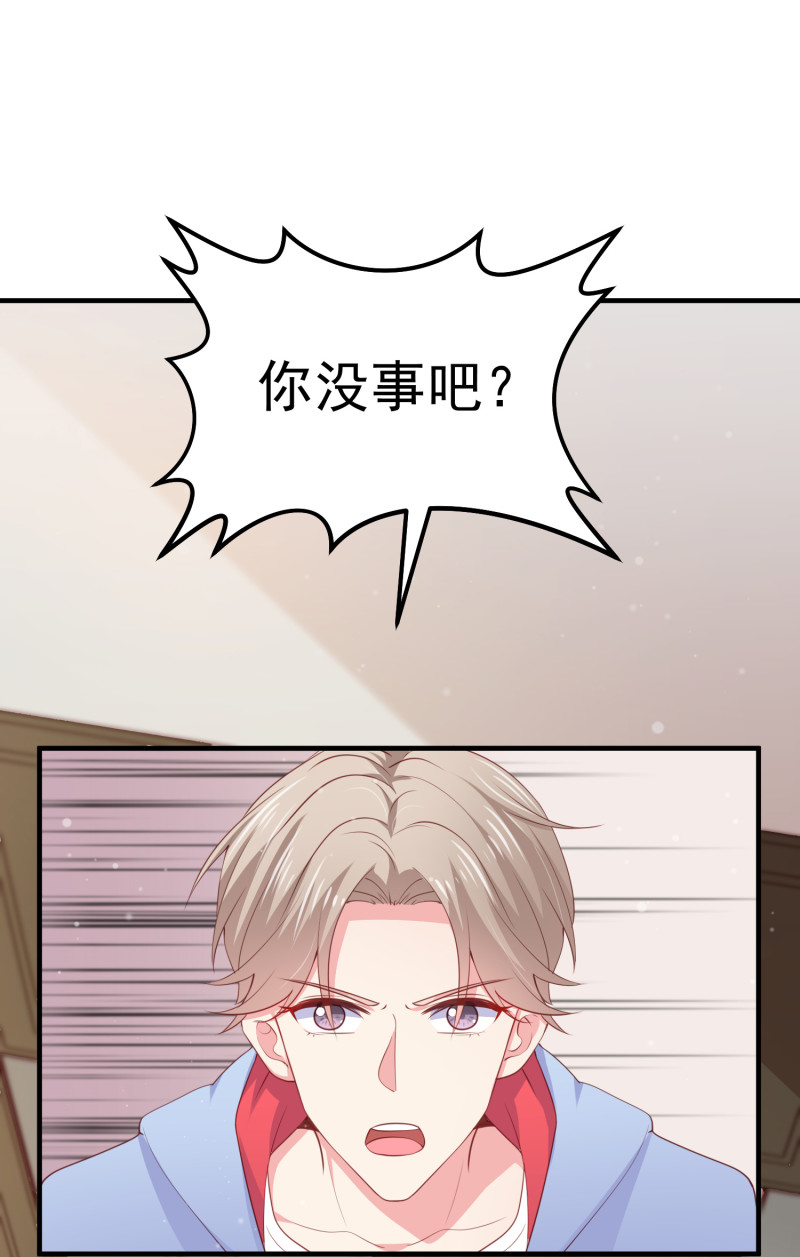 《女总裁的戏精小鲜肉》第51话 闺房出事误会大发... 第19页