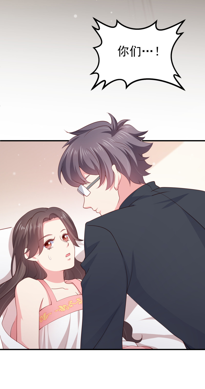《女总裁的戏精小鲜肉》第51话 闺房出事误会大发... 第22页