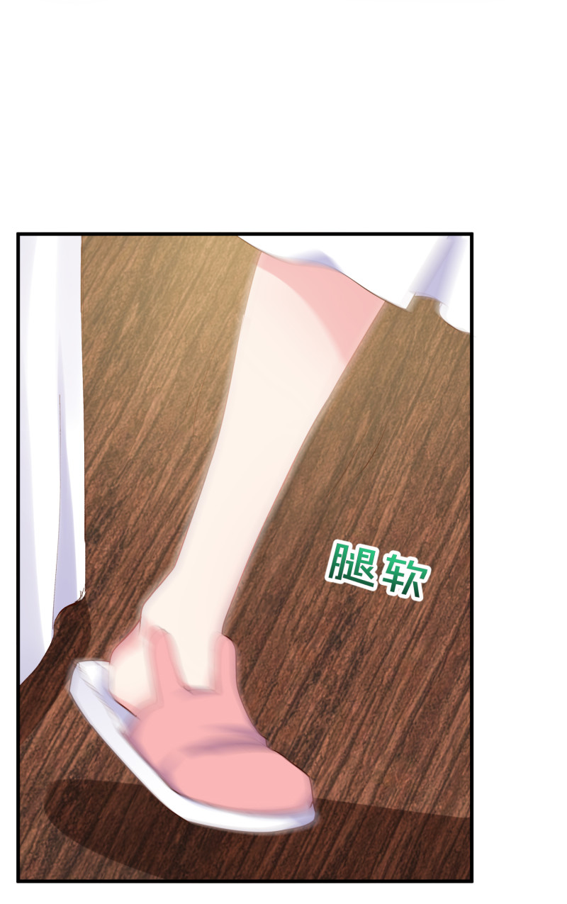 《女总裁的戏精小鲜肉》第52话 这都是什么狗血发展... 第14页