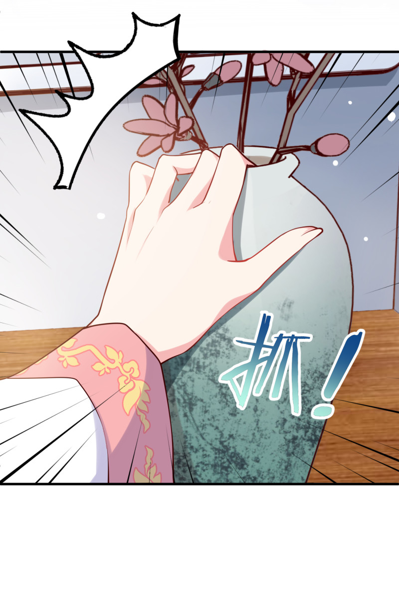 《女总裁的戏精小鲜肉》第52话 这都是什么狗血发展... 第16页