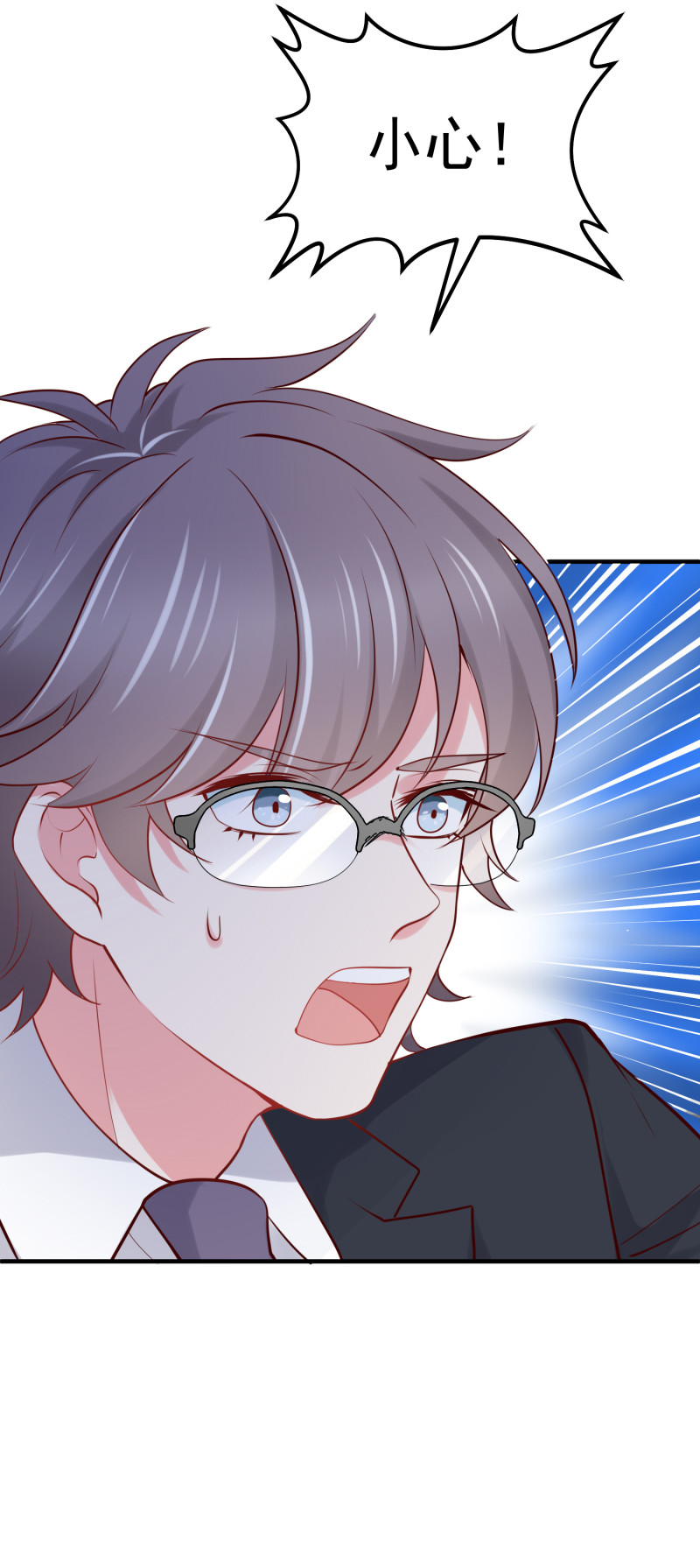 《女总裁的戏精小鲜肉》第52话 这都是什么狗血发展... 第17页