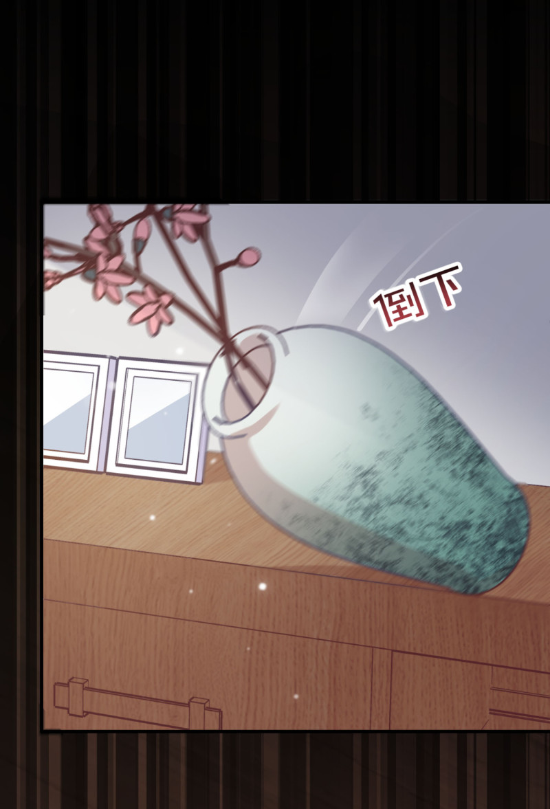《女总裁的戏精小鲜肉》第52话 这都是什么狗血发展... 第19页