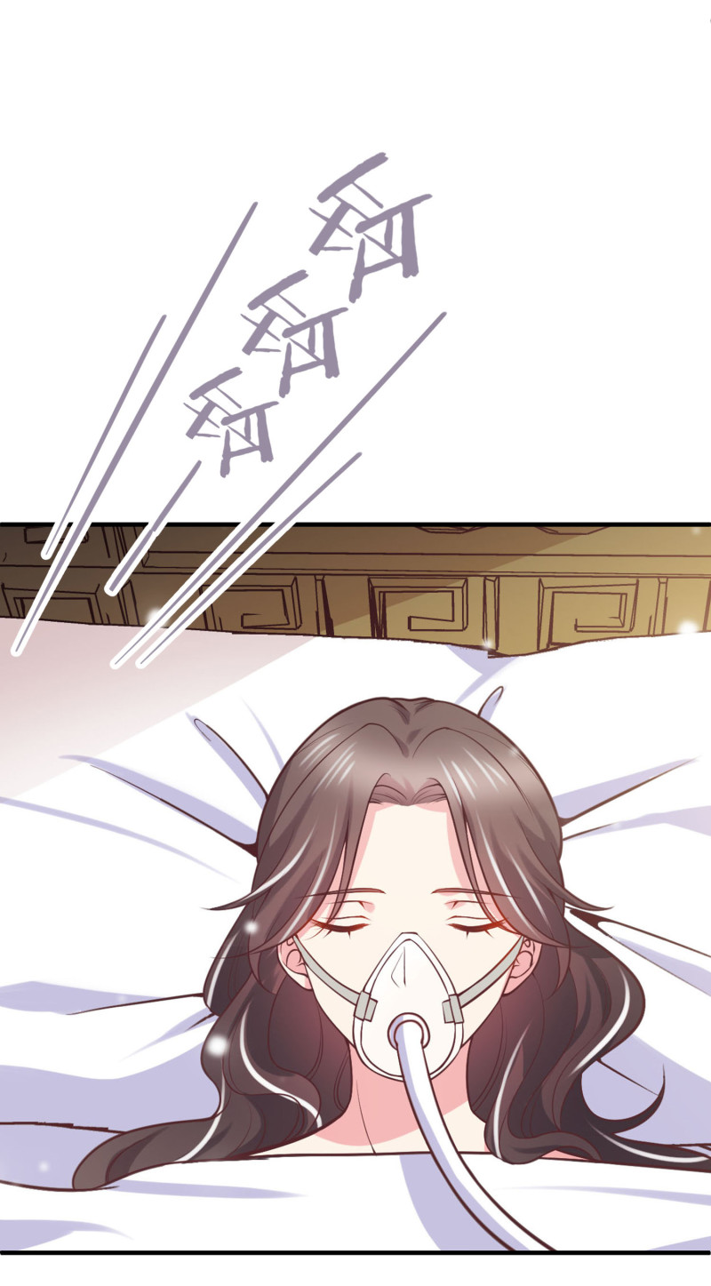 《女总裁的戏精小鲜肉》第50话 老公来啦 第16页
