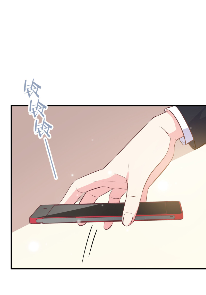 《女总裁的戏精小鲜肉》第50话 老公来啦 第18页