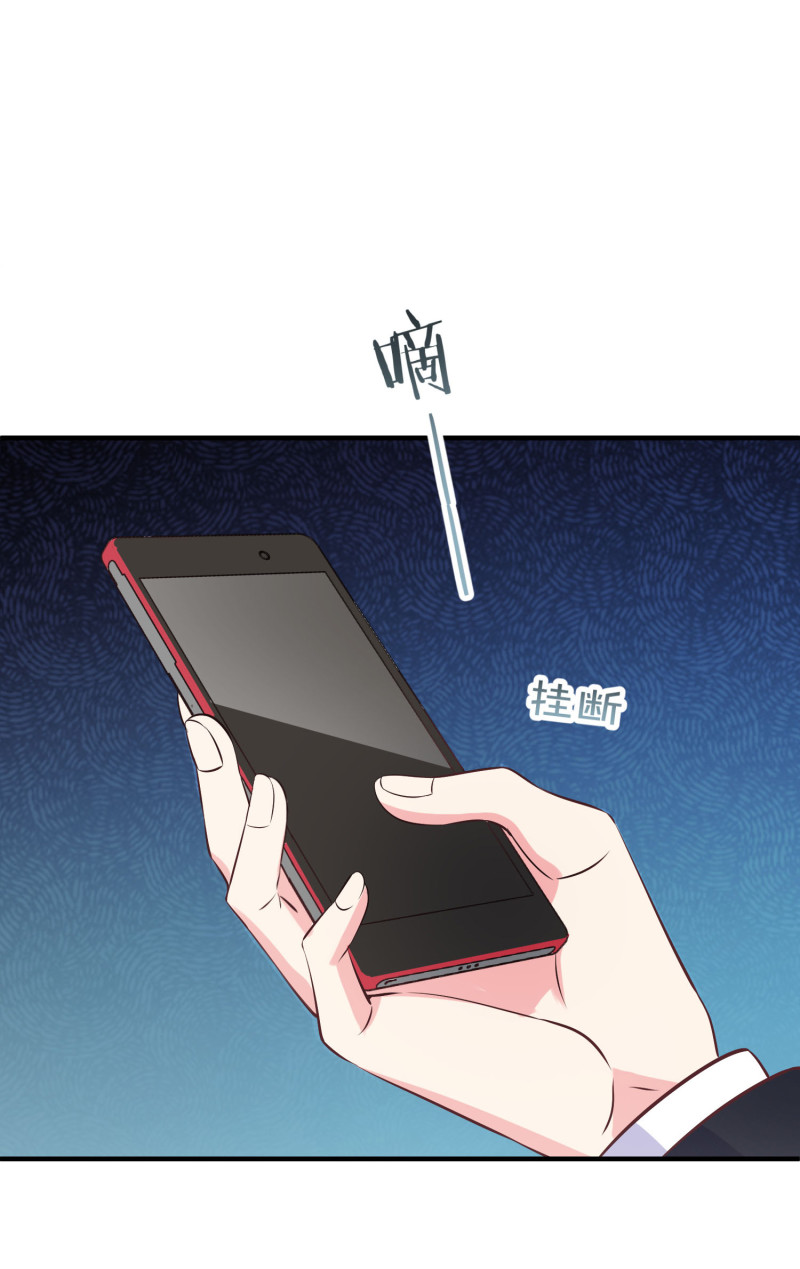 《女总裁的戏精小鲜肉》第50话 老公来啦 第20页