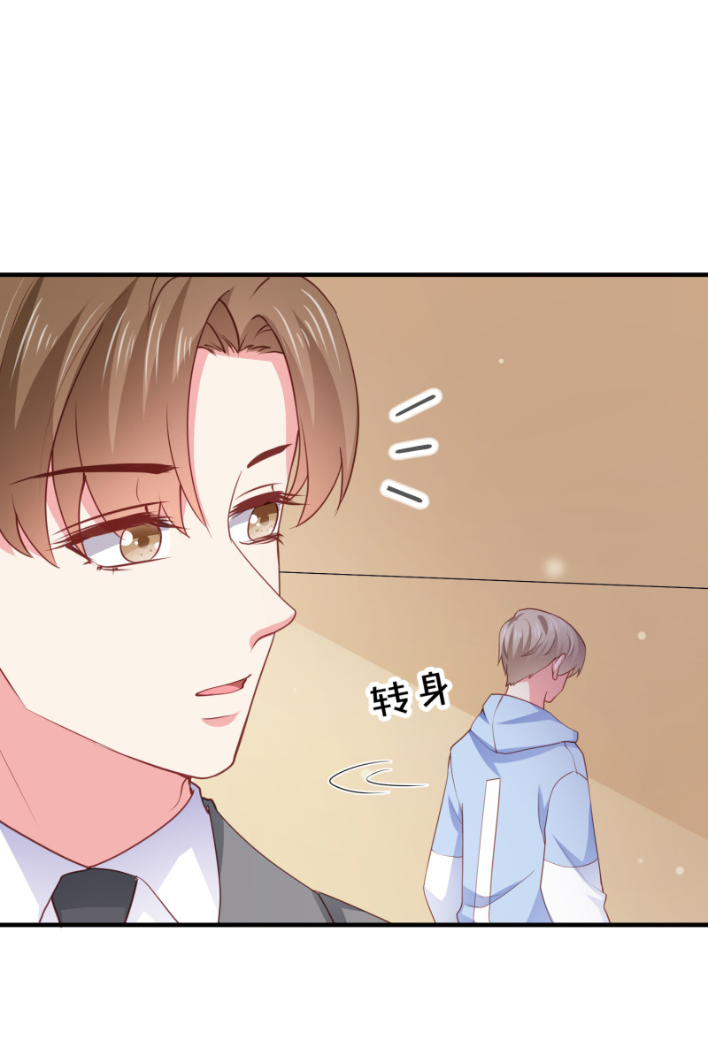 《女总裁的戏精小鲜肉》第50话 老公来啦 第24页