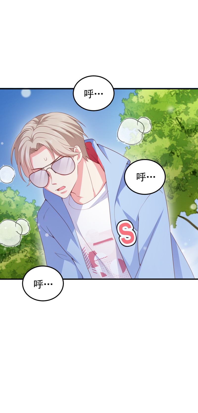《女总裁的戏精小鲜肉》第50话 老公来啦 第28页