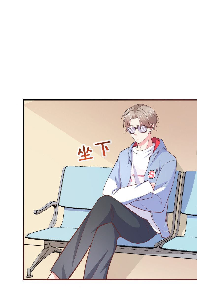 《女总裁的戏精小鲜肉》第50话 老公来啦 第3页
